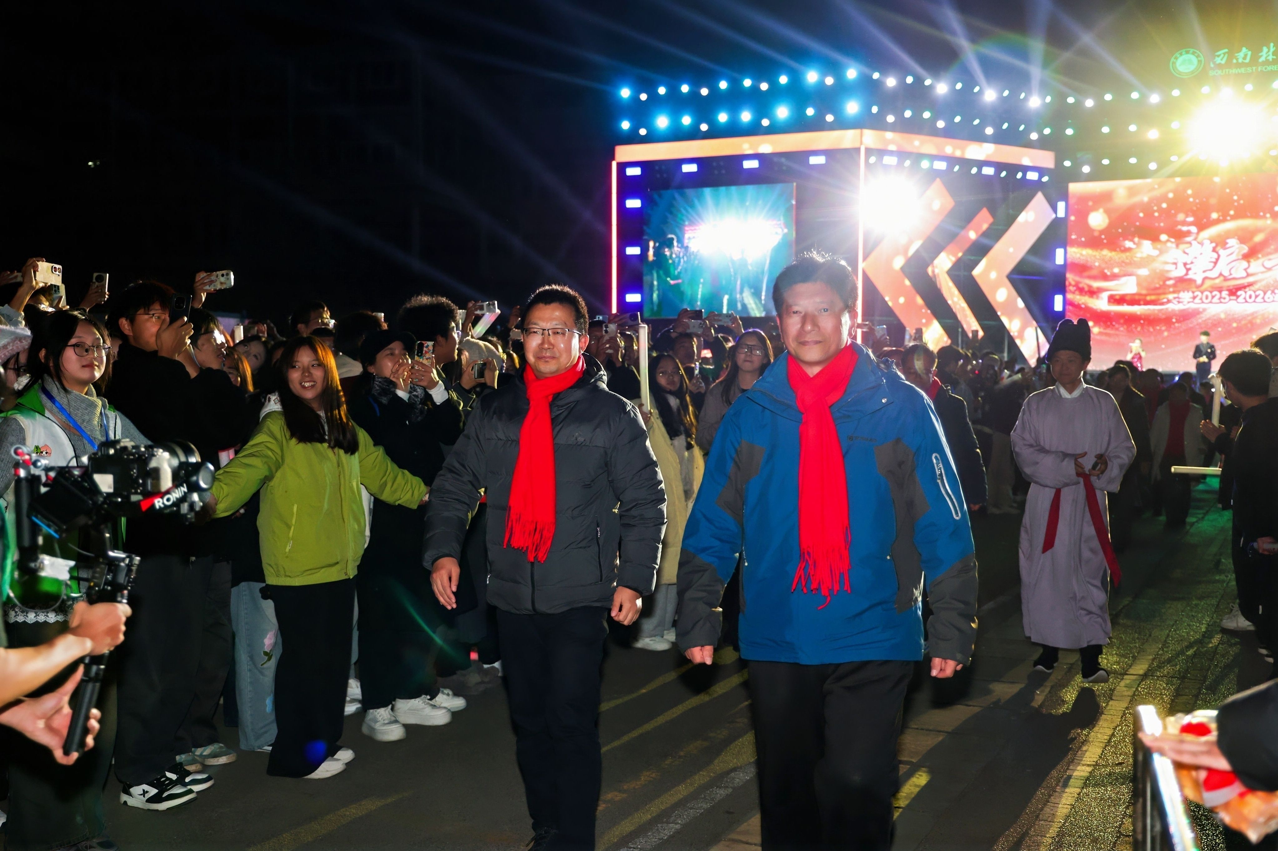 西南林业大学举行2026年跨年篝火文艺晚会