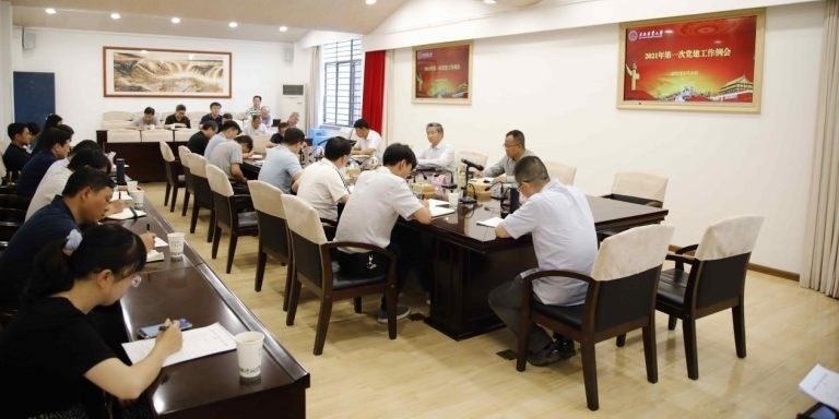 学校举行2021年第一次党建工作例会