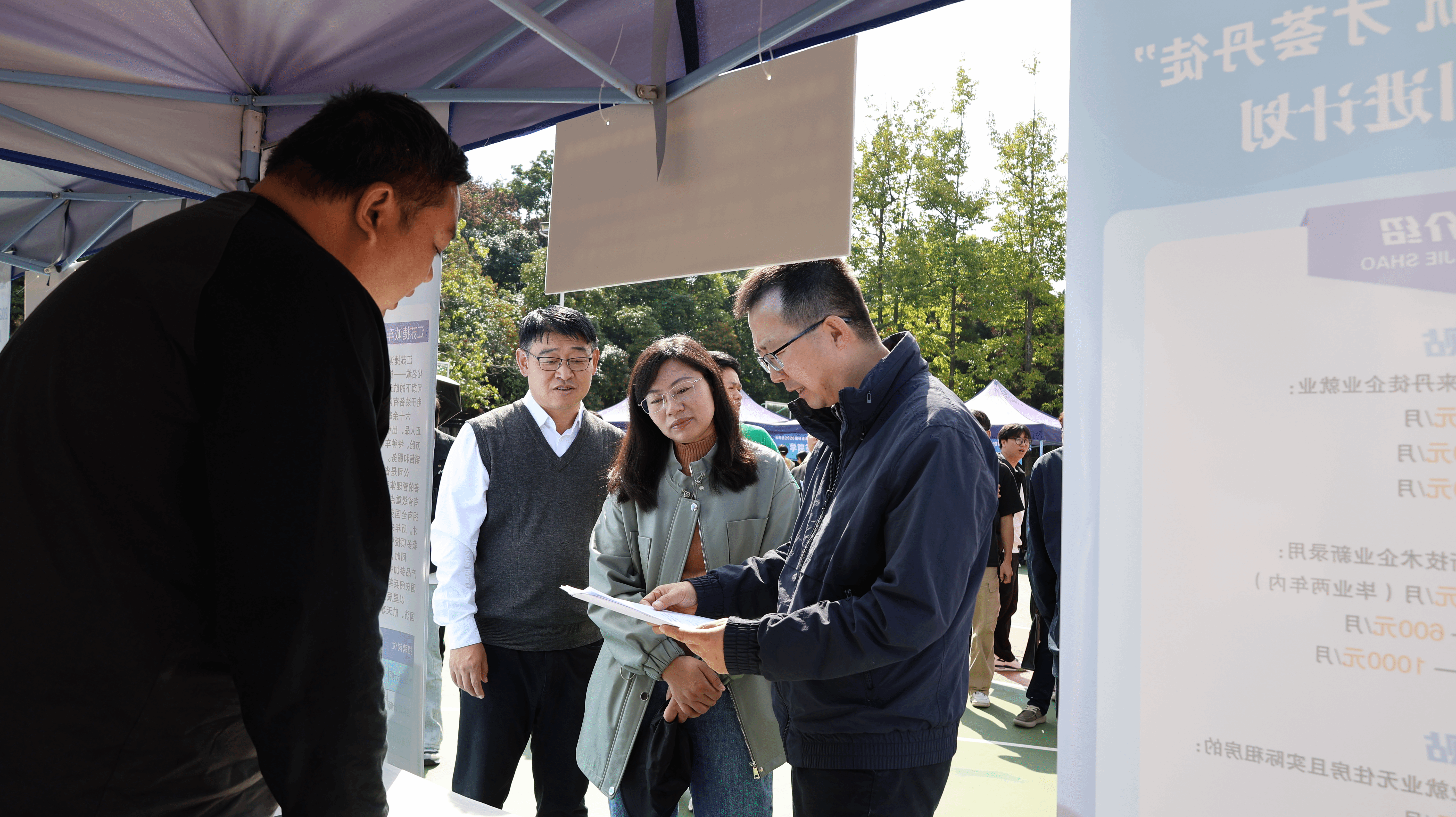 云南省2026届林业类高校毕业生专场招聘会在西南林业大学举行