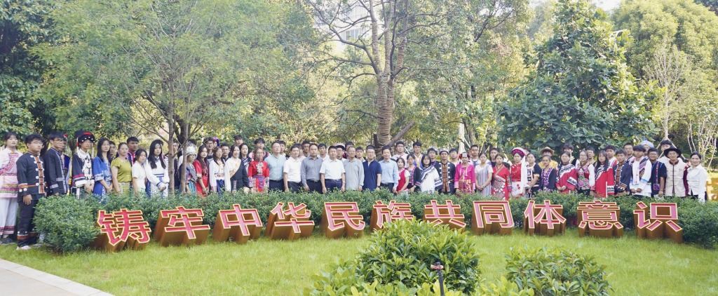 西南林业大学为2024级民族团结进步 示范本科班讲授“开学第一课”