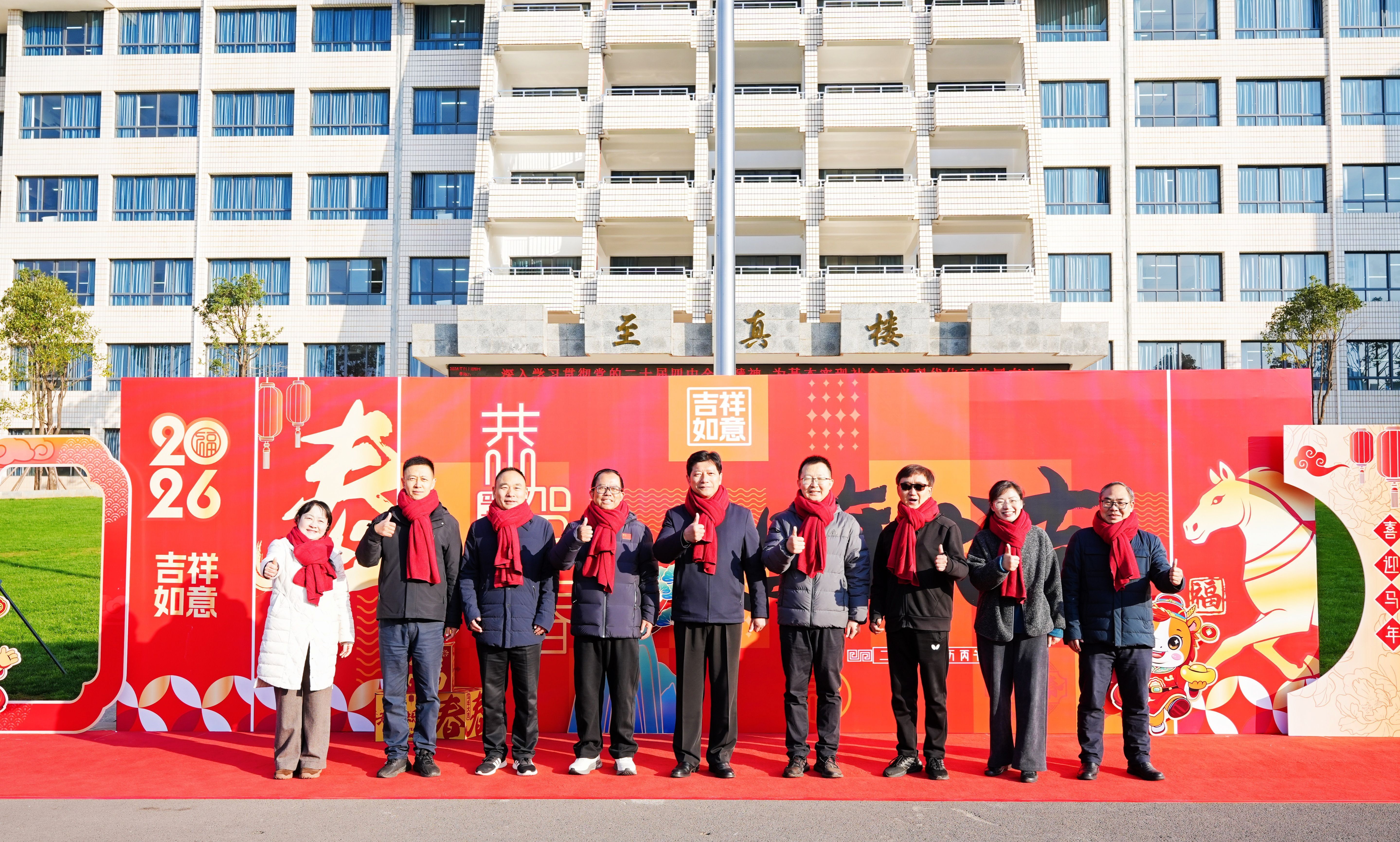 西南林业大学举行第七届迎新春环校健步走活动