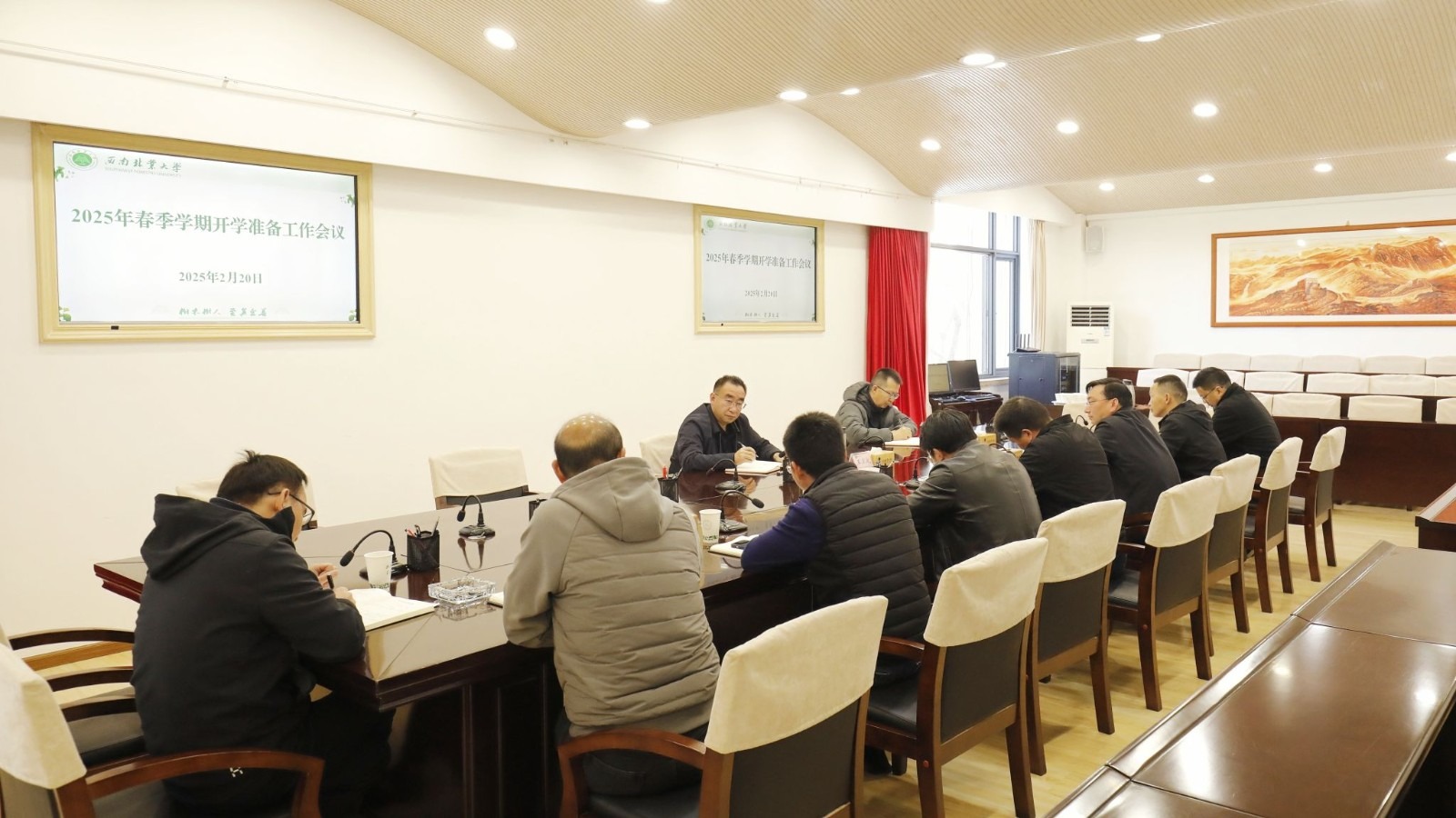 学校召开2025年春季学期开学准备工作会议