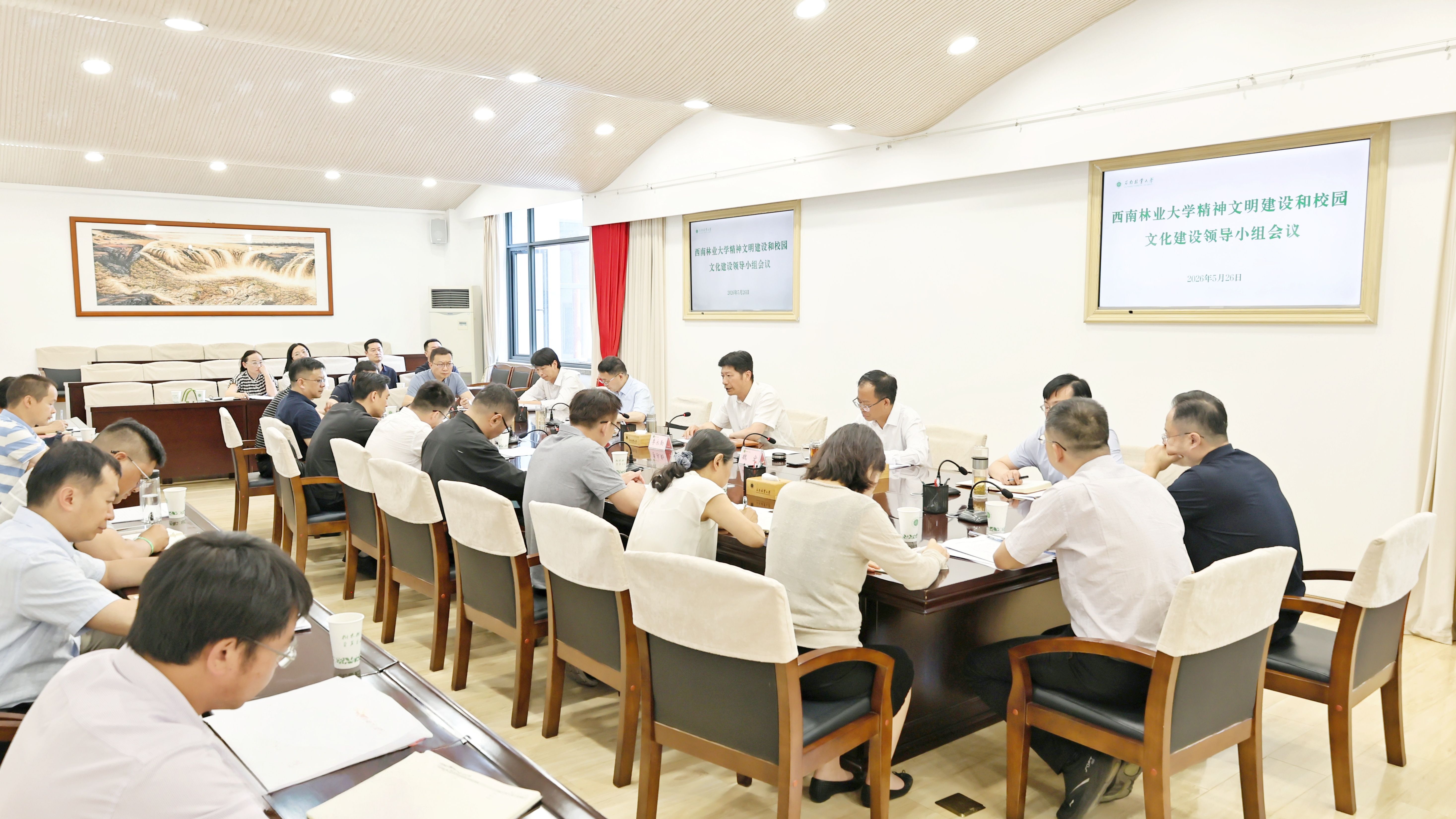 学校召开精神文明建设和校园文化建设工作推进会