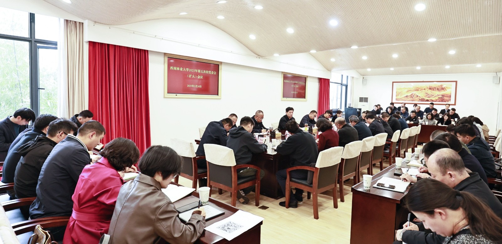 西南林业大学专题学习习近平总书记考察云南重要讲话和重要指示精神