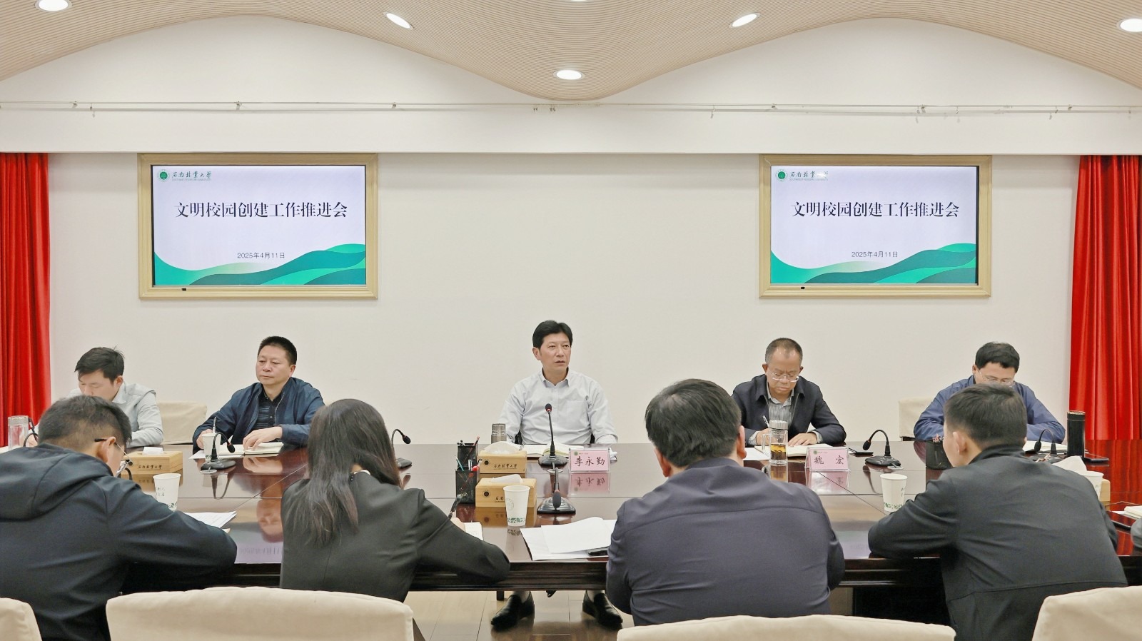 学校召开文明校园创建工作推进会