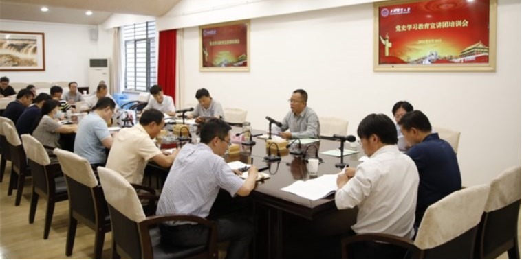【党史学习教育】学校举行党史学习教育宣讲团培训会