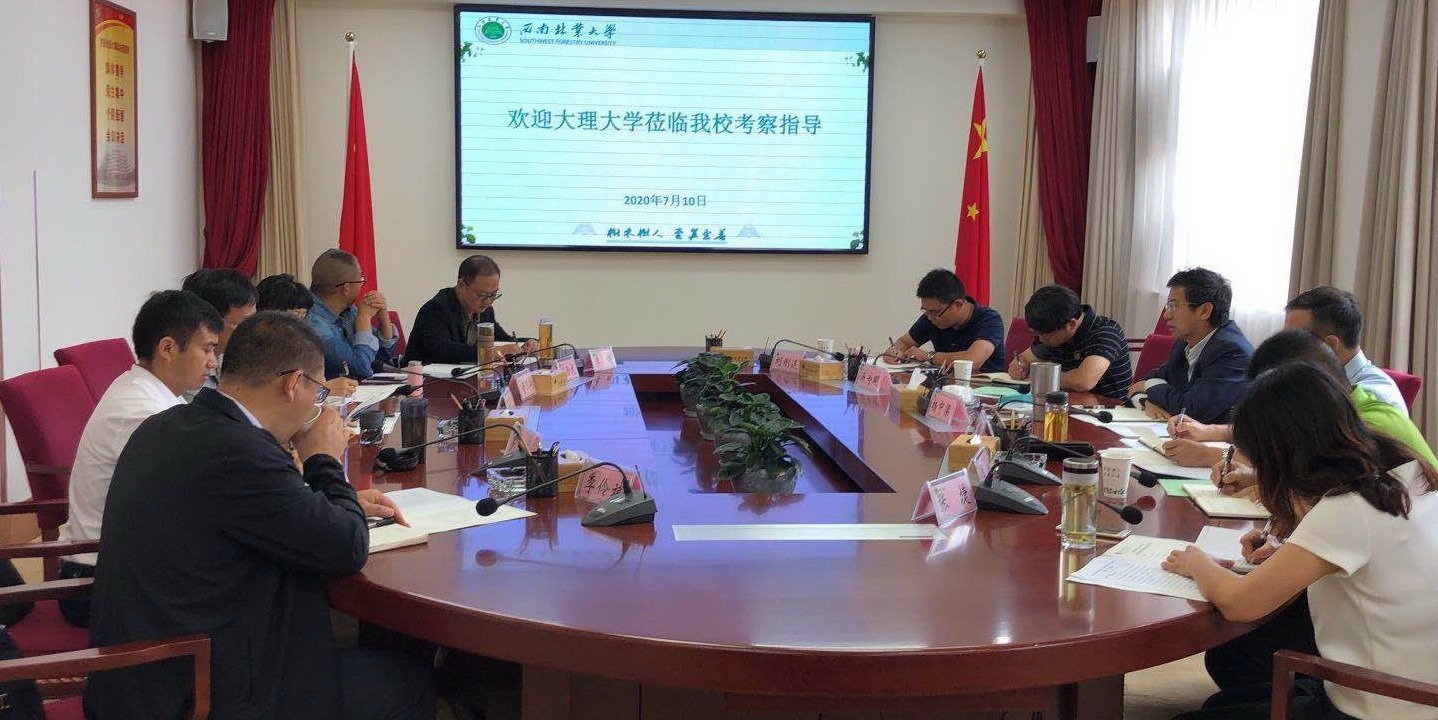 大理大学来校开展业务工作交流