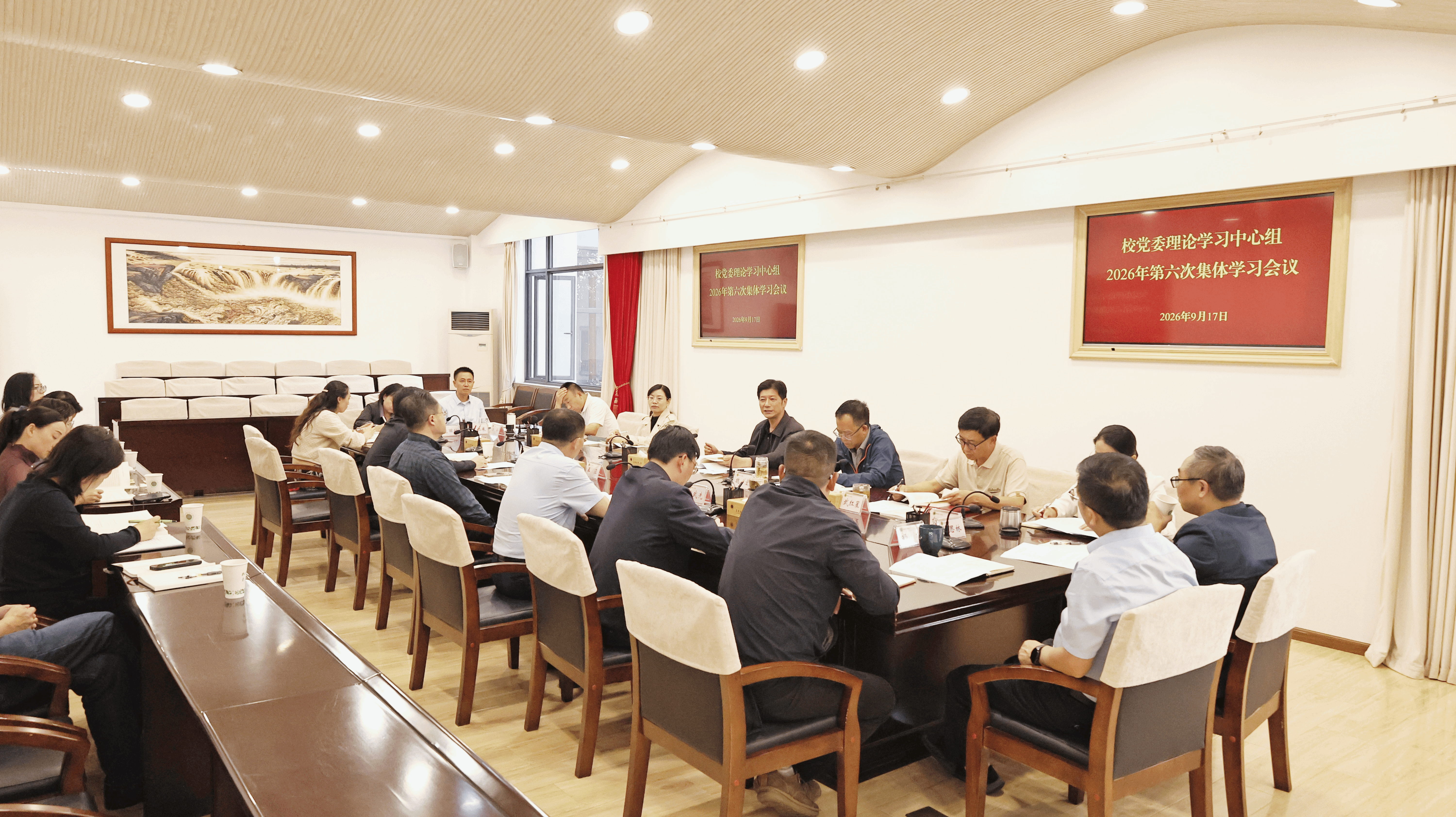 校党委召开理论学习中心组2026年第六次集体学习会议