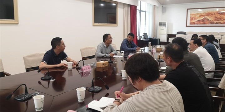 办公室（党委巡察办）召开职工大会 宣布主任任职决定