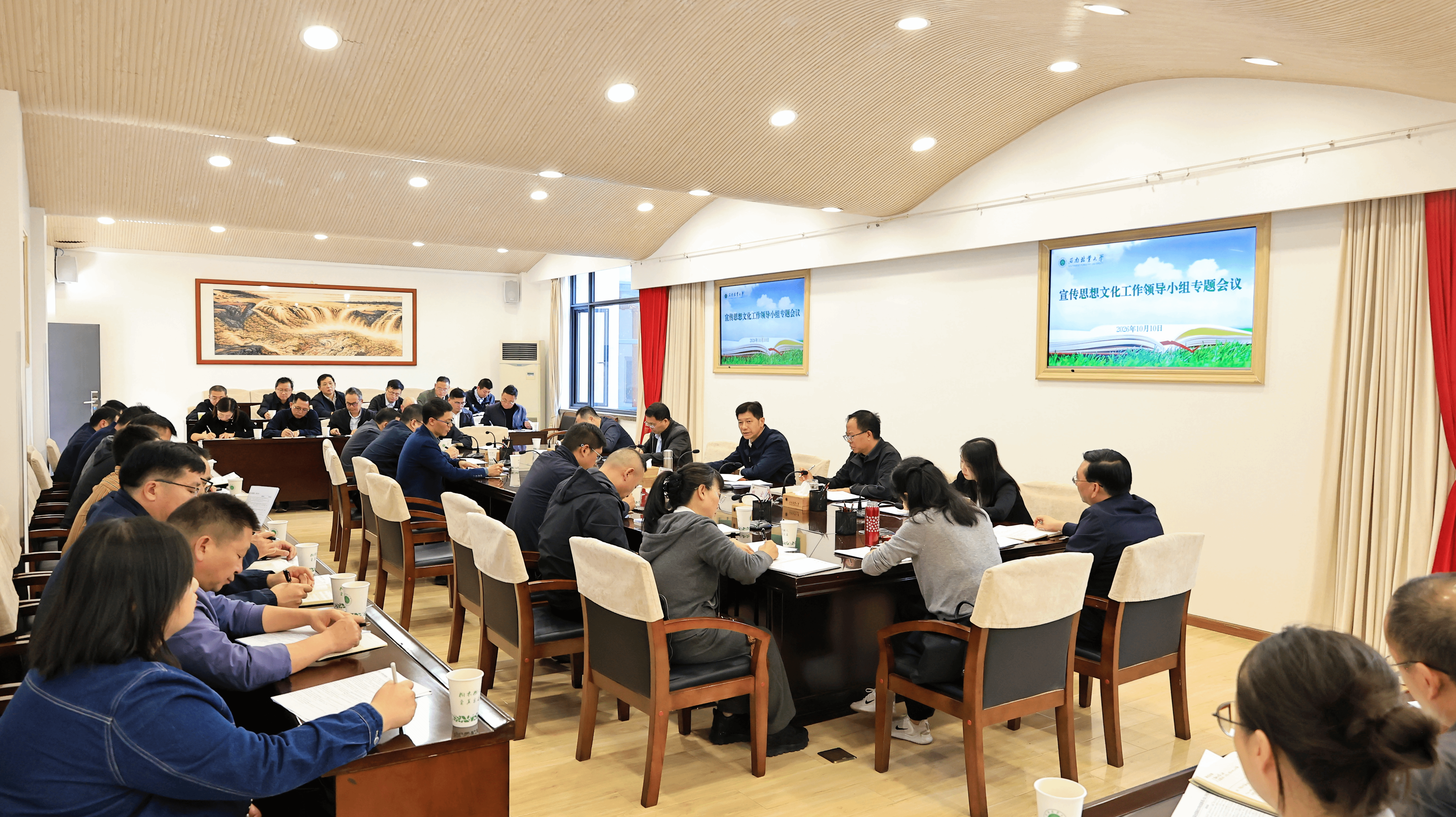 学校召开宣传思想文化工作领导小组专题会议