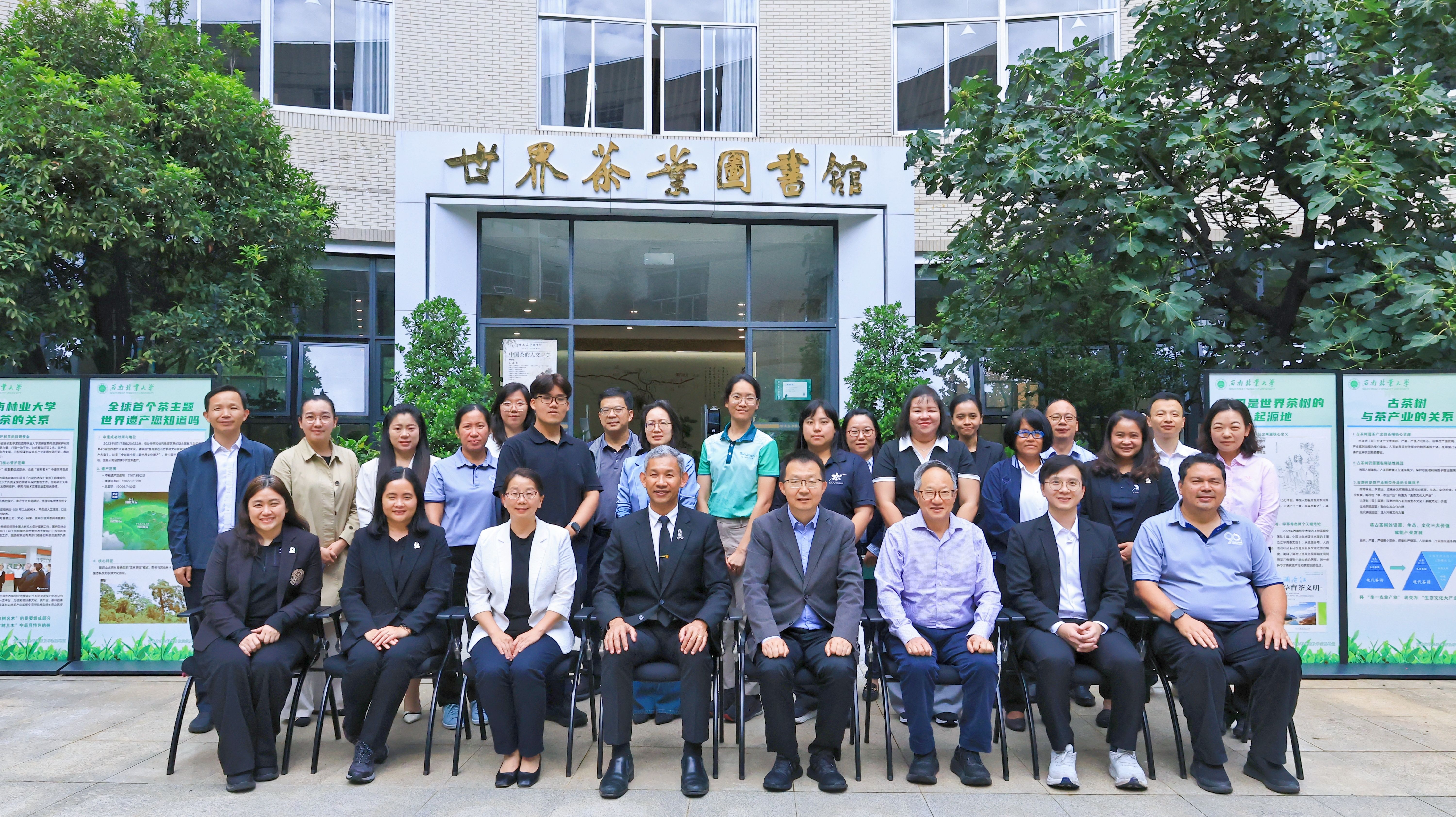 泰国农业大学代表团来校访问交流