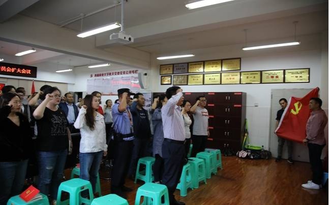 机关党委召开“不忘初心、牢记使命”主题教育专题学习（扩大）会