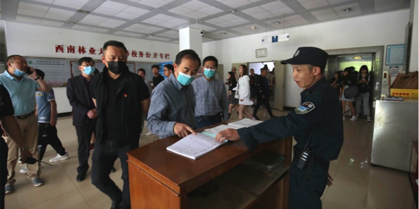 校纪委组织开展校园安全全面督查