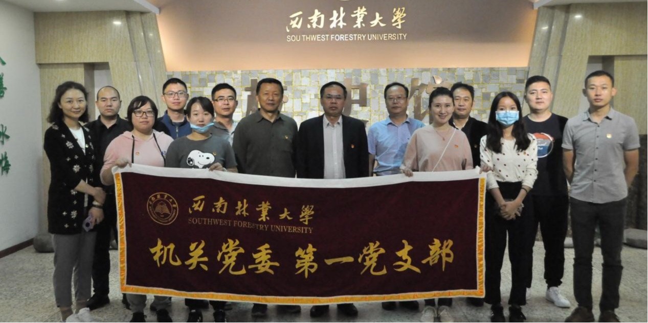 机关党委一支部开展“追忆红色历程，喜迎党的生日”主题党日活动