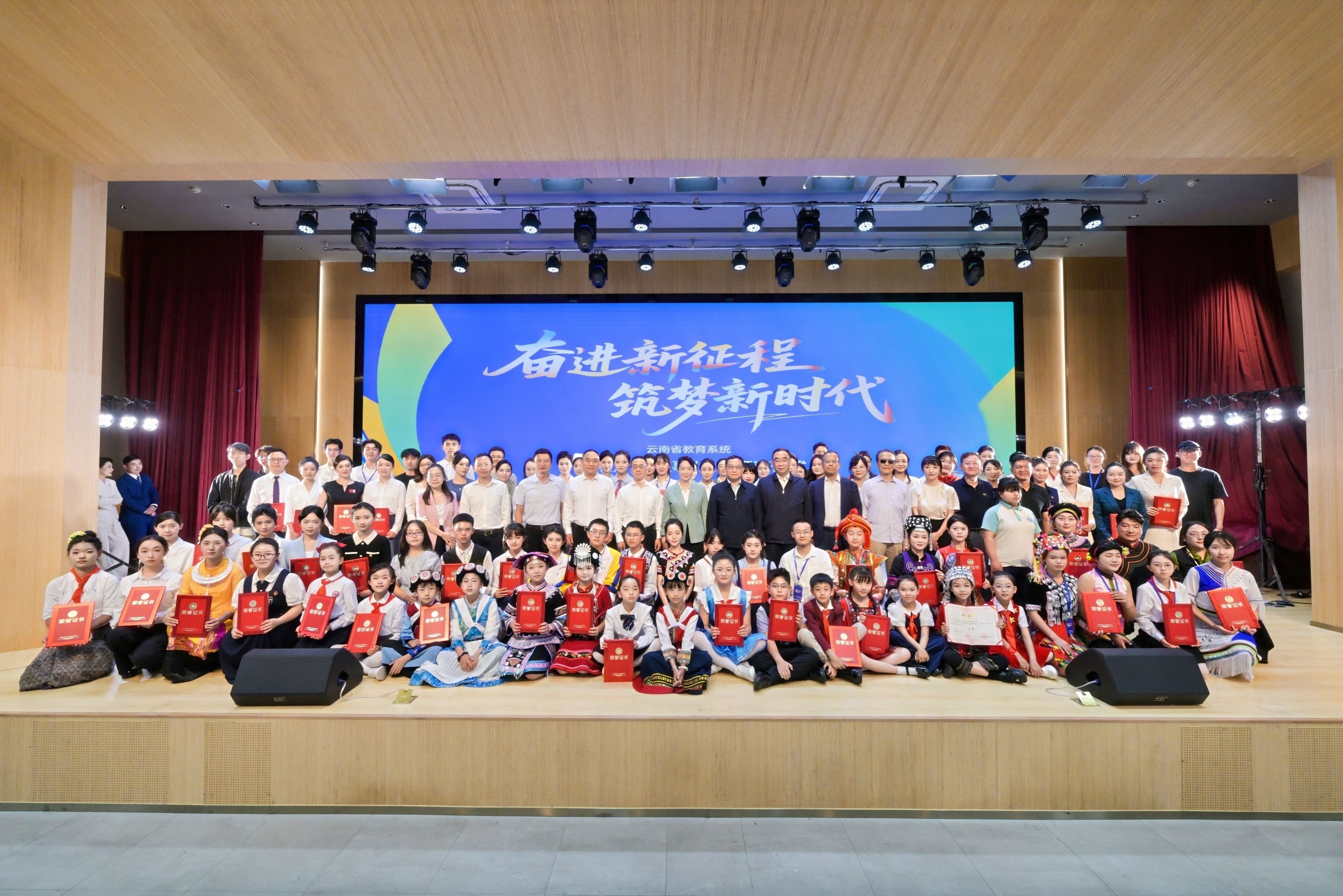 全省教育系统“看照片、讲故事”大赛决赛在西南林业大学举行